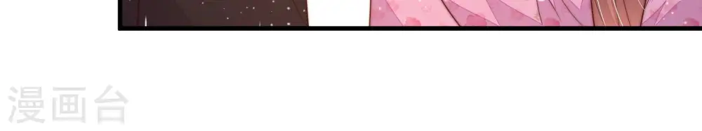 第178话 这才叫惊喜17