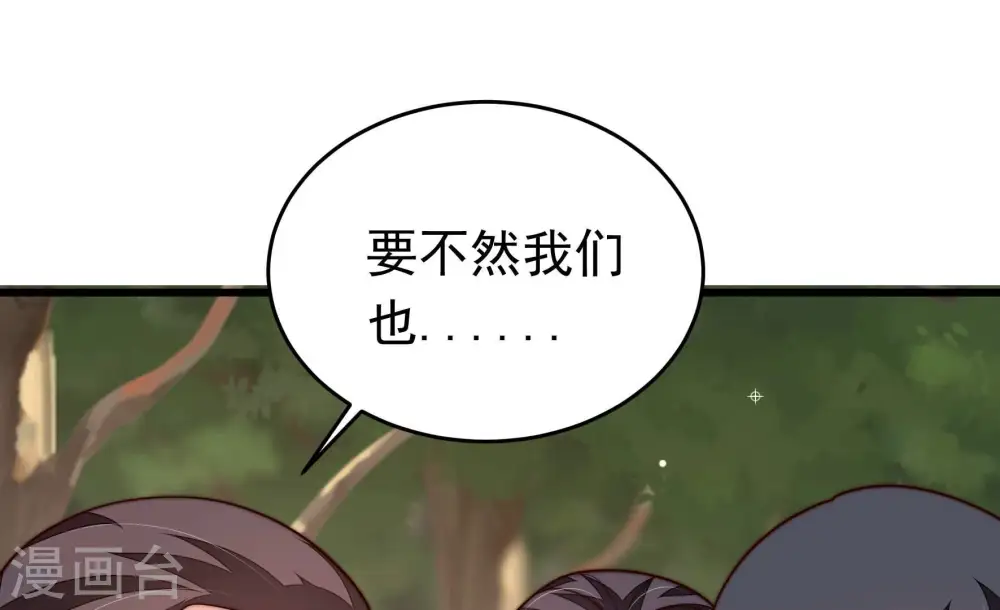 第361话 变卦53