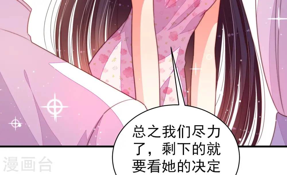 第191话 知罪49