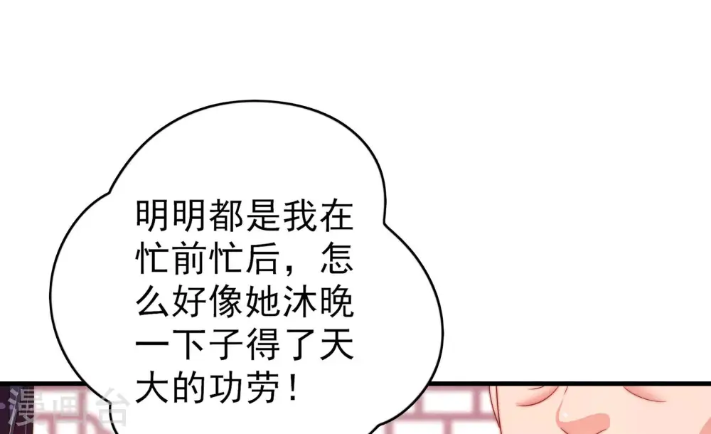 第144话 重逢85