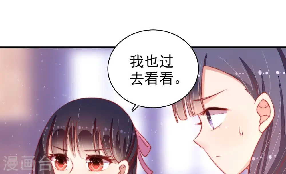 第76话 小产56