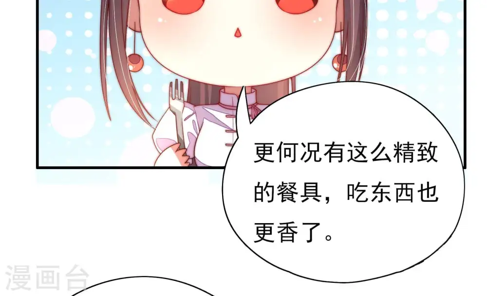 第34话 要饭的11