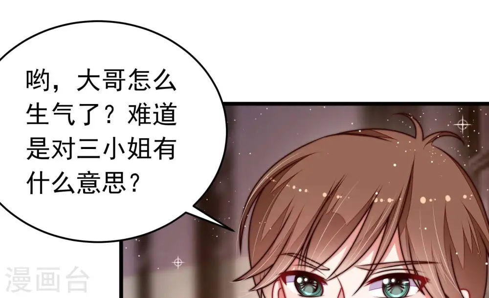 第326话 心思40
