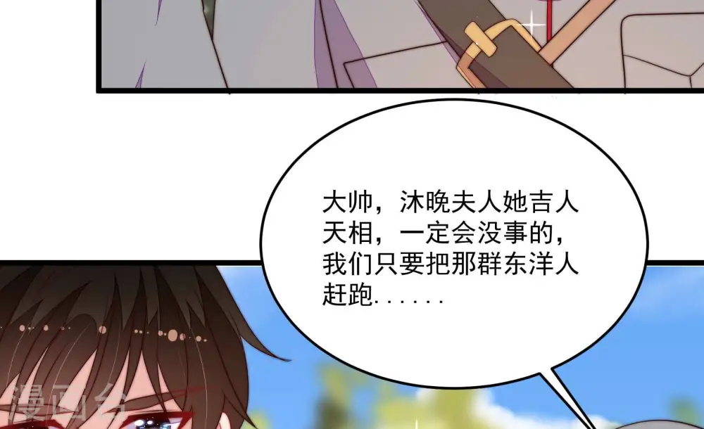 第373话 兵临城下23