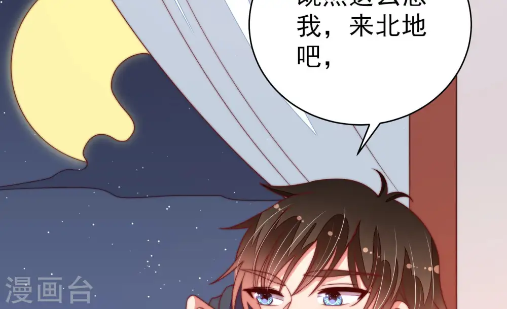 第139话 有困难找我89