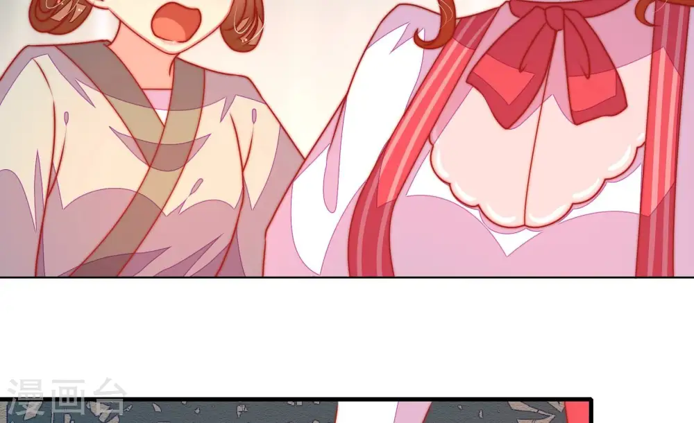 第274话 香囊70