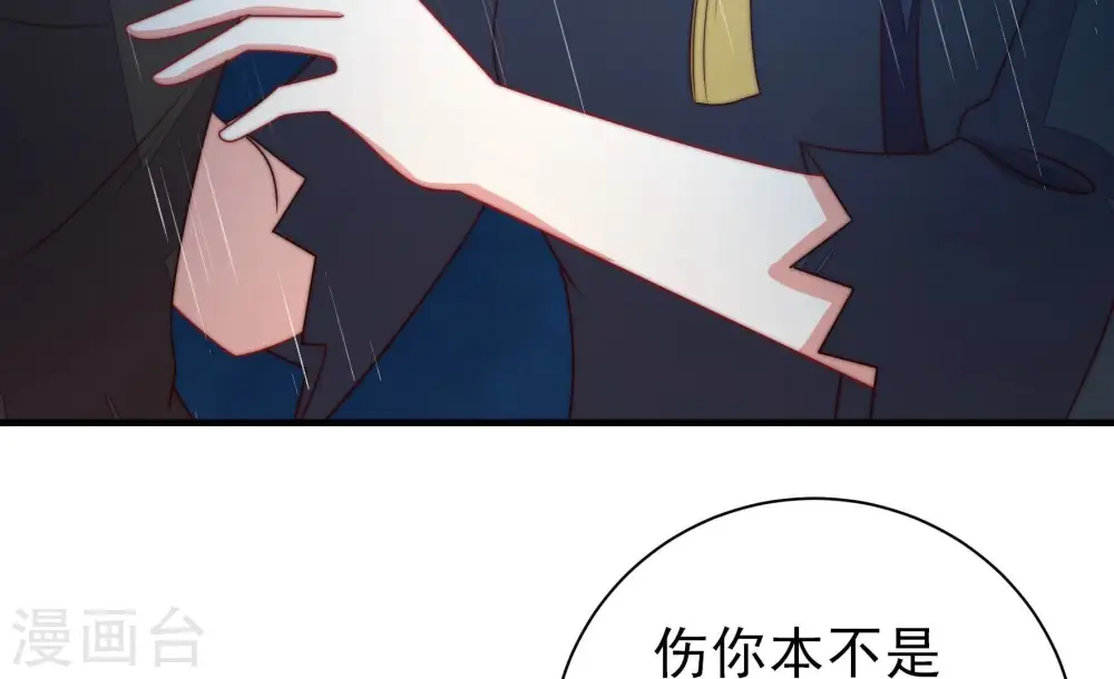 第217话 最后的条件69