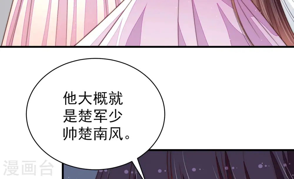 第149话 不怕死27