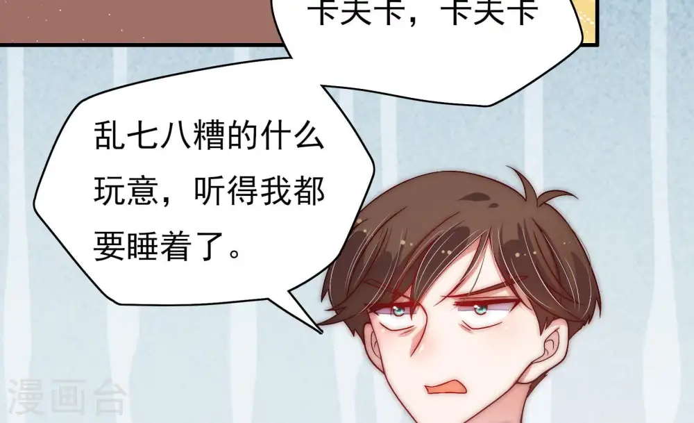 第61话 苦肉计237