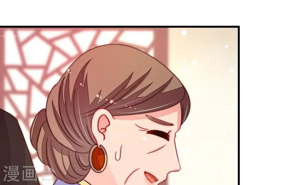 第233话 酸儿辣女77