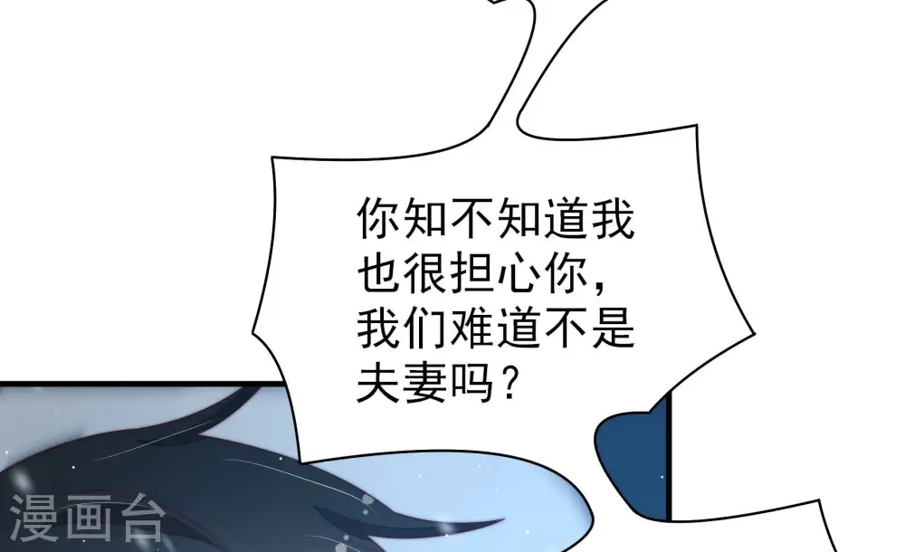 第151话 有难同当50