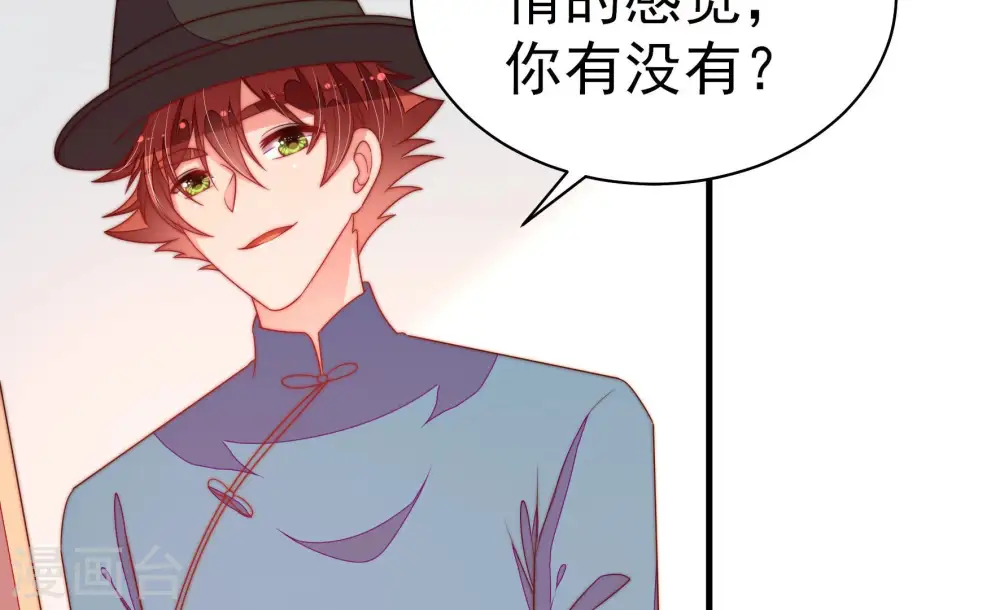 第144话 重逢36
