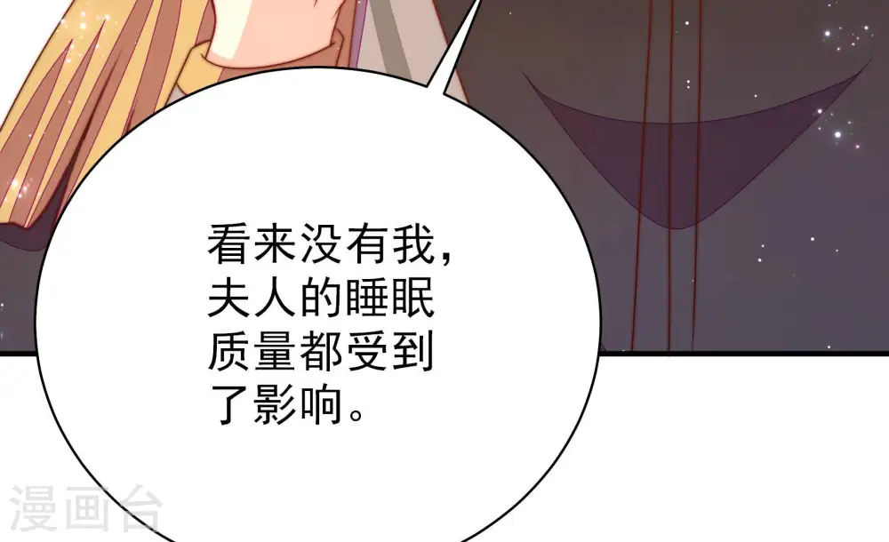 第139话 有困难找我84