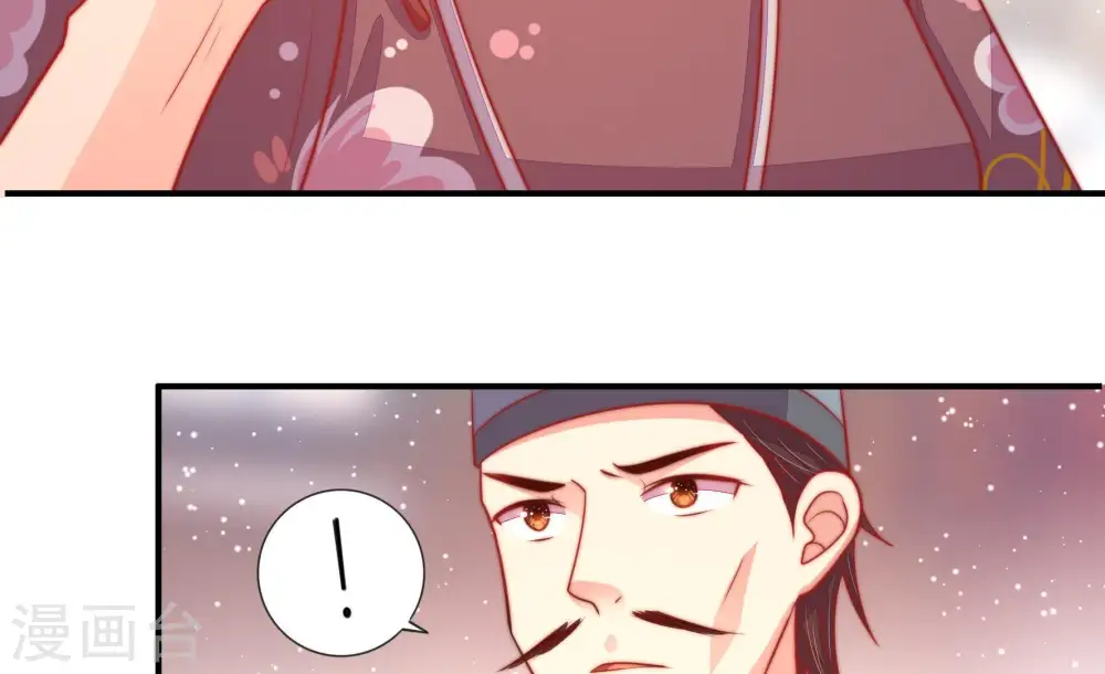 第81话 放火86