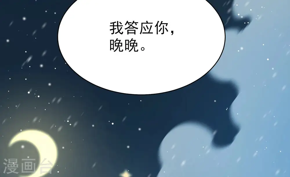 第158话 变天80