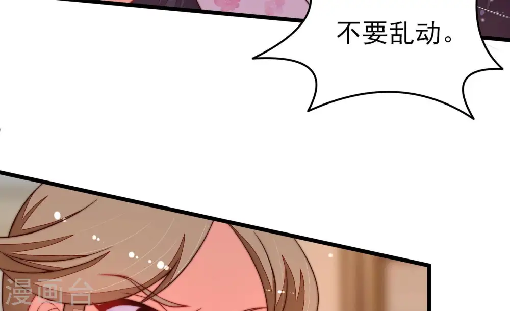 第309话 野种34