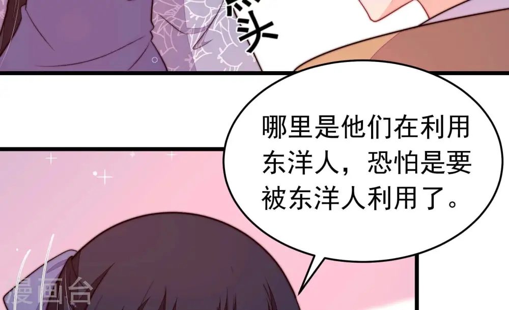 第354话 袭击29
