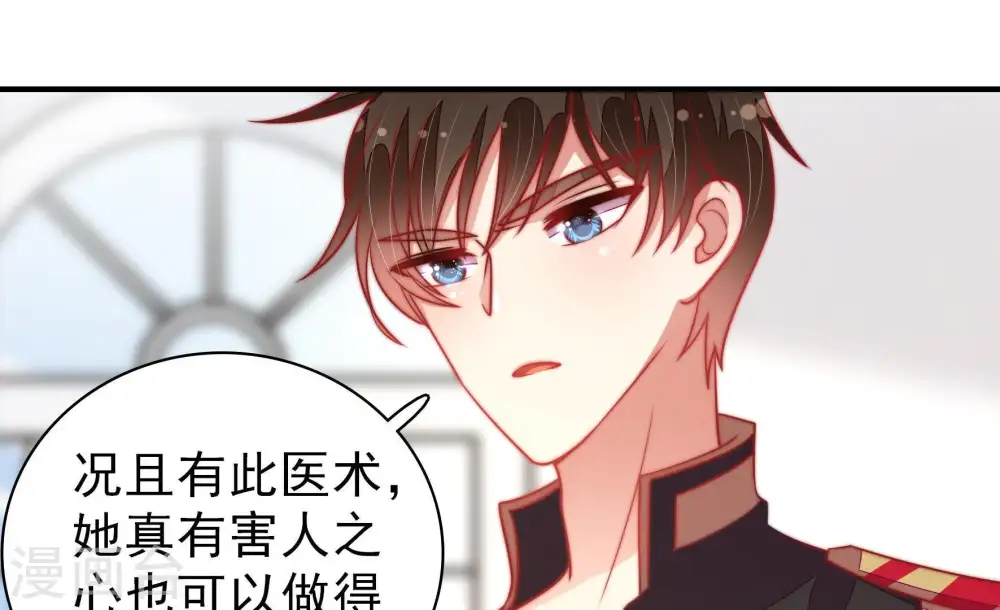 第115话 烟味儿31