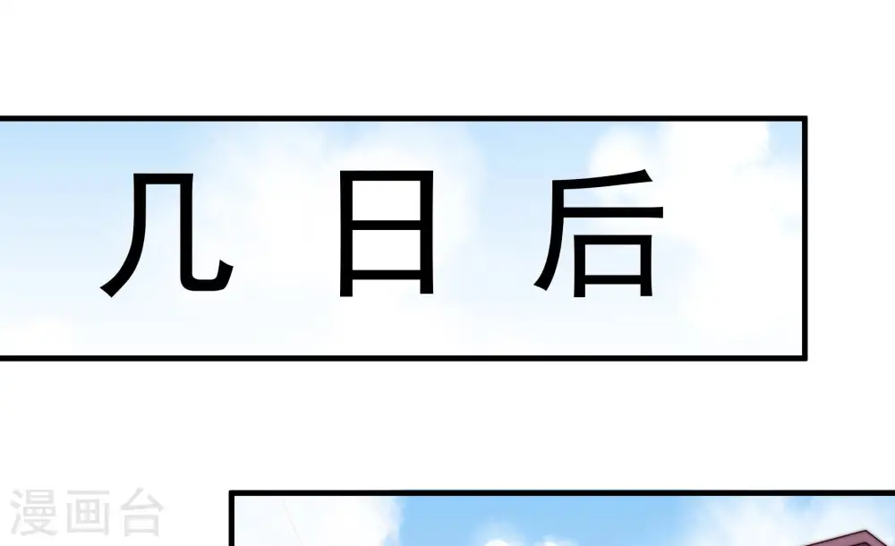 第164话 干女儿73