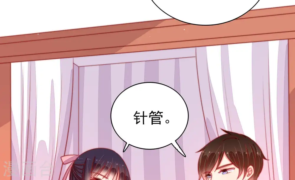 第87话 维护13