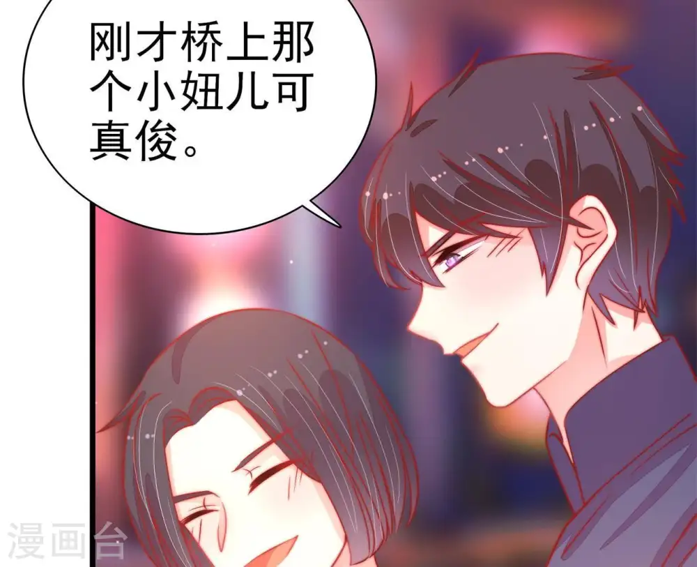 第69话 意外发现39