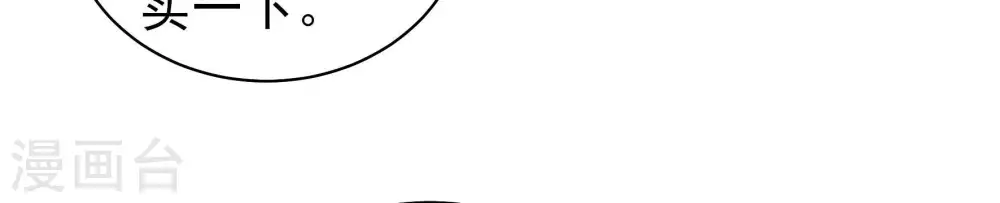 第138话 制裁9
