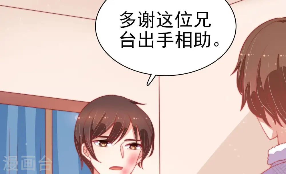 第71话 身份之别42