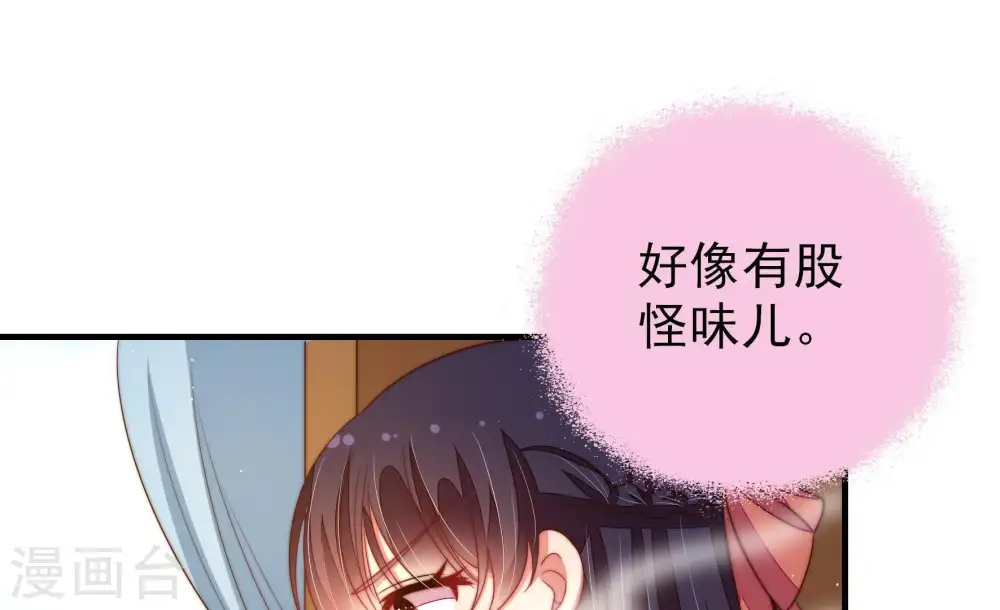 第127话 归家77