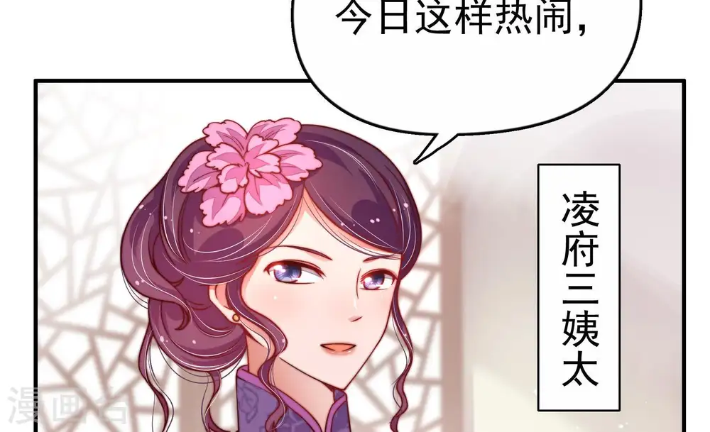 第9话 帅府好声音7