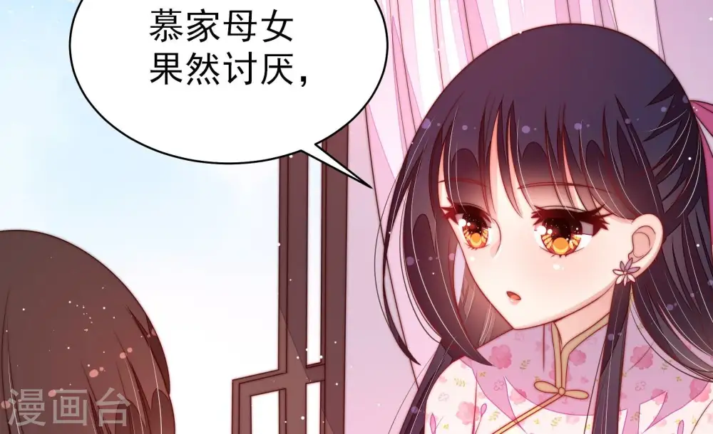 第194话 红杏31