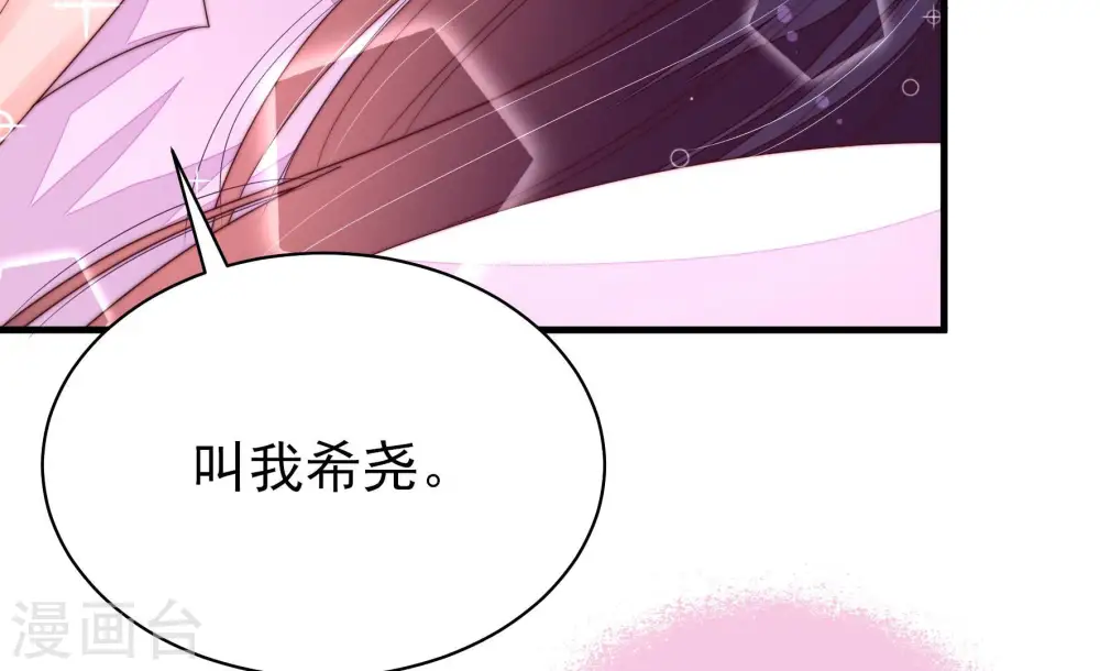 第157话 昵称17
