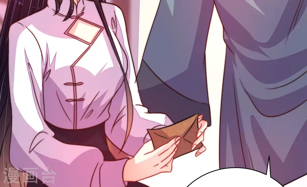 第233话 酸儿辣女83