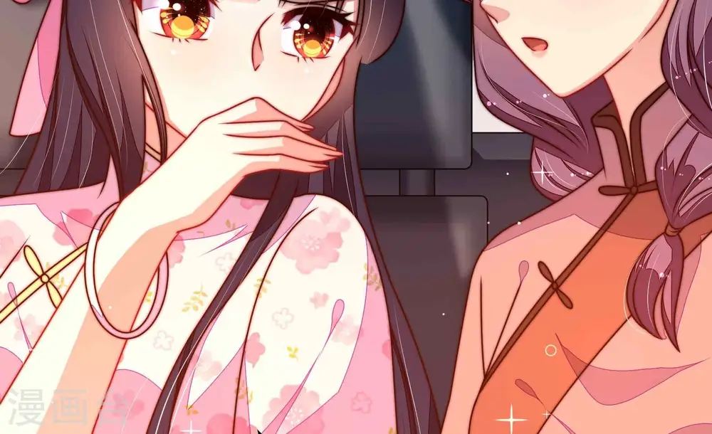 第291话 楚府17