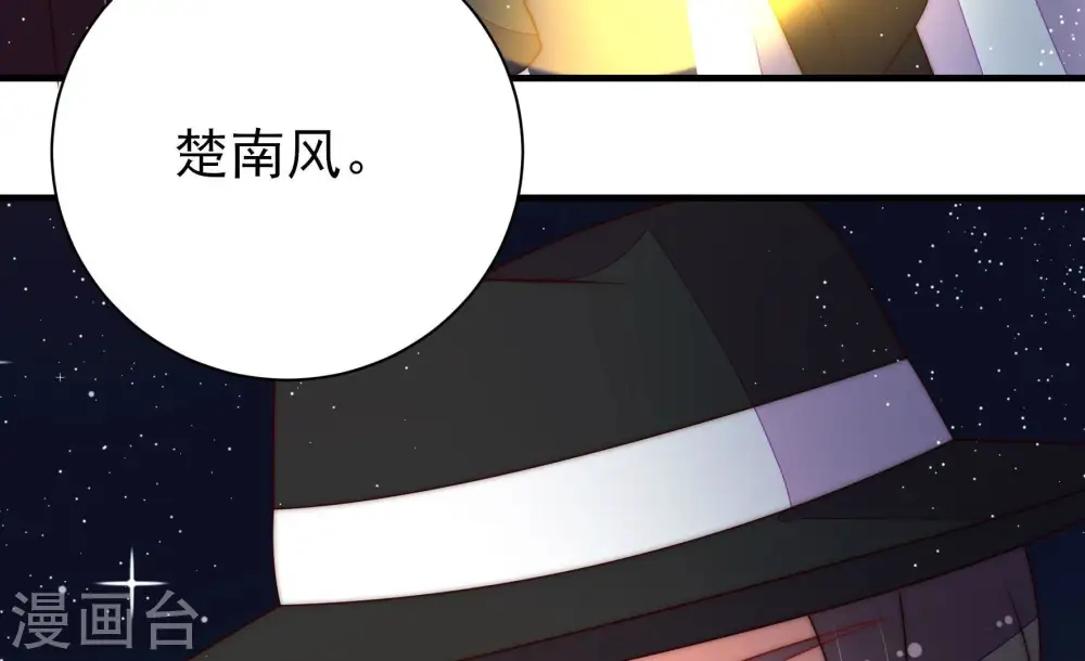 第211话 绑架41