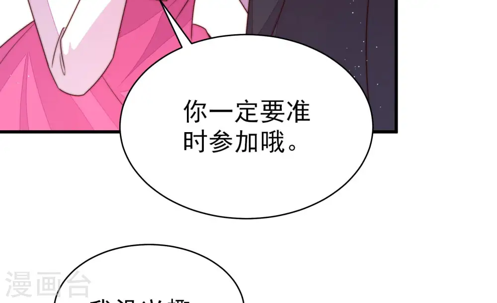 第165话 挑拨33
