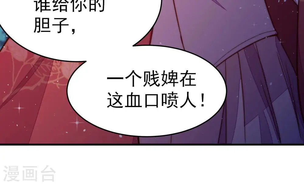 第243话 揭露60