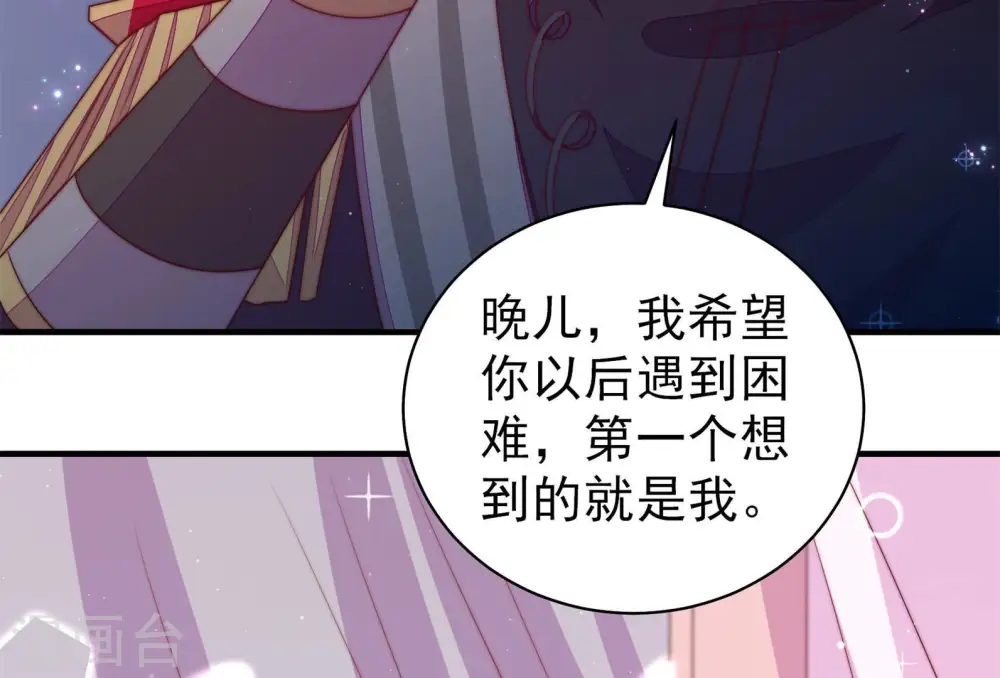 第139话 有困难找我62
