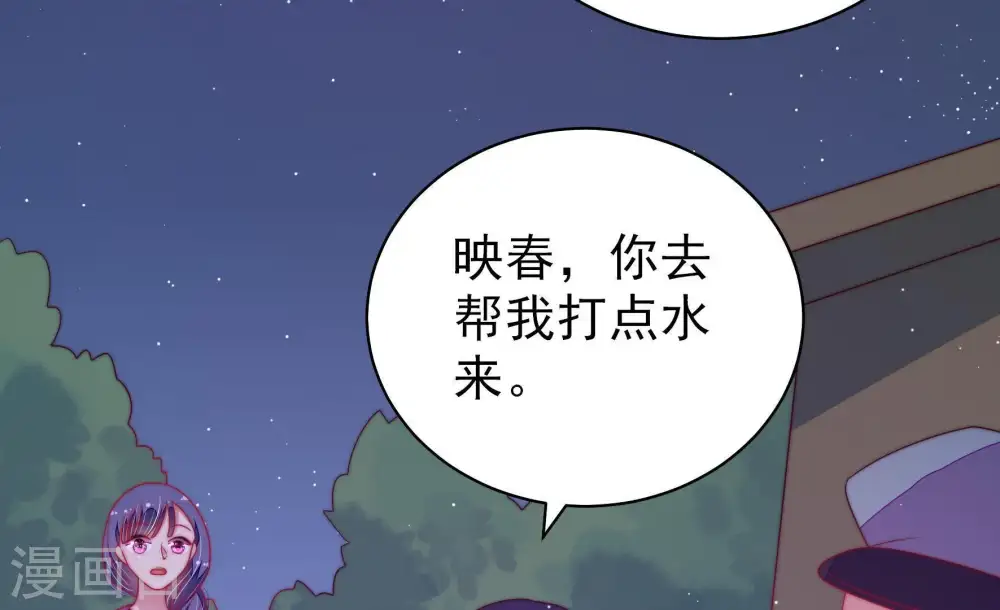 第131话 脱困（下）77