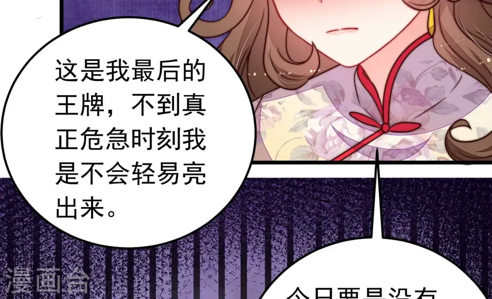 第334话 越狱24