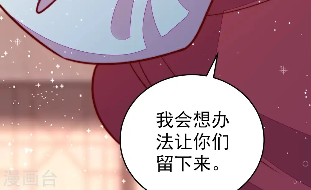 第249话 威胁68