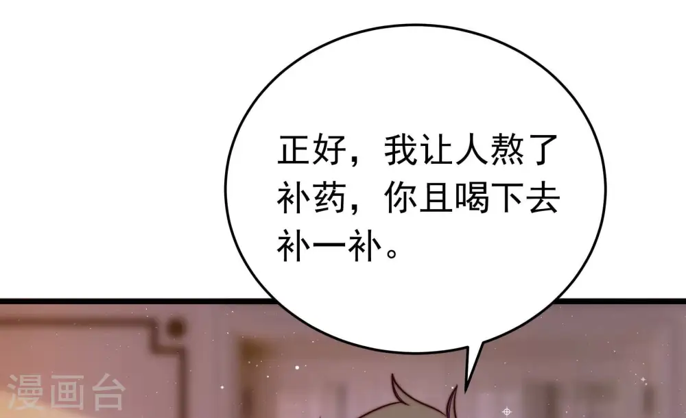 第312话 休妻8