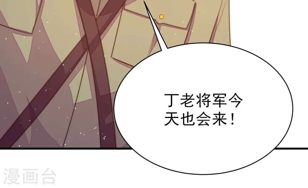 第183话 审讯81