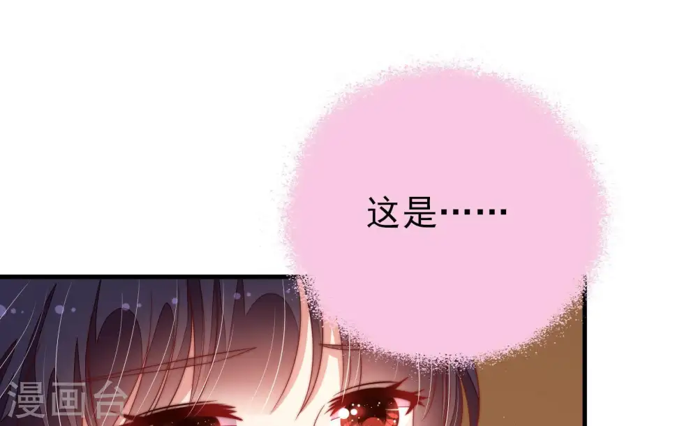 第128话 他是少主53