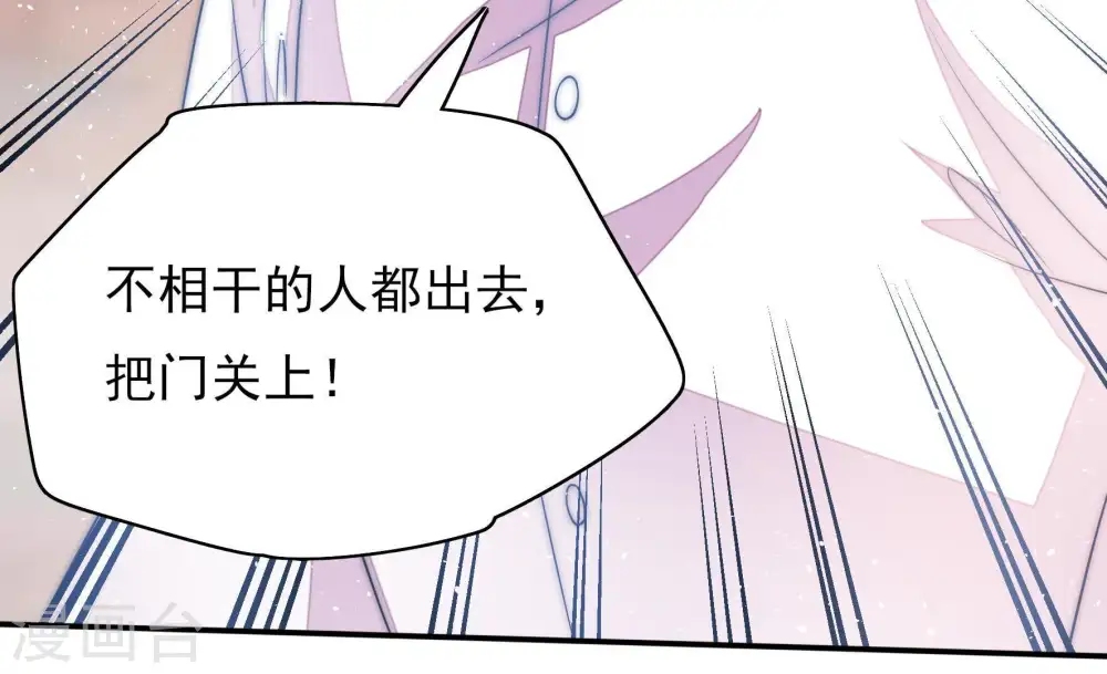 第55话 对质88
