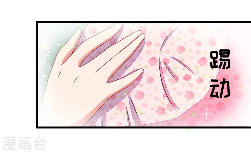 第292话 昏迷16