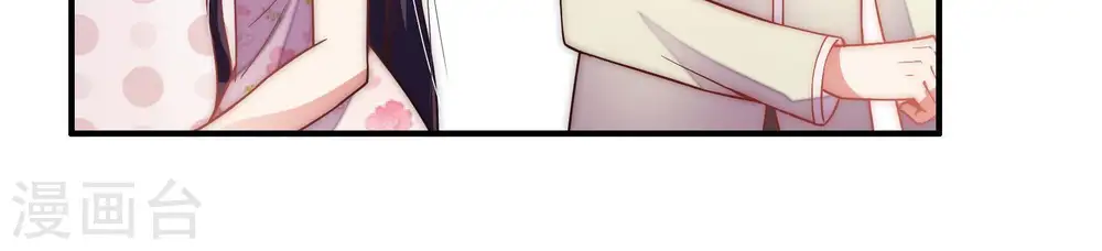 第37话 挑拨19
