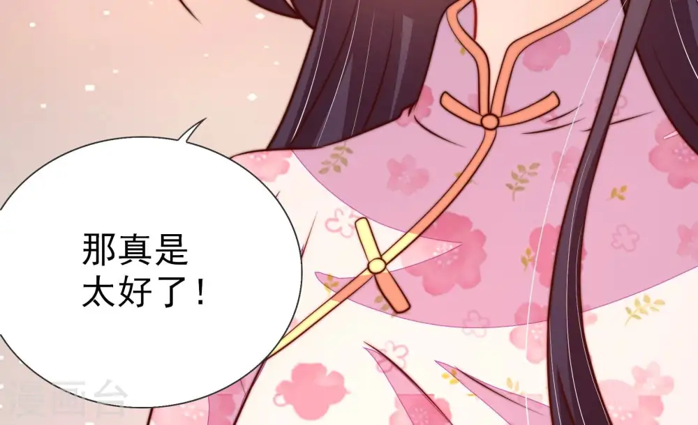 第254话 目标92