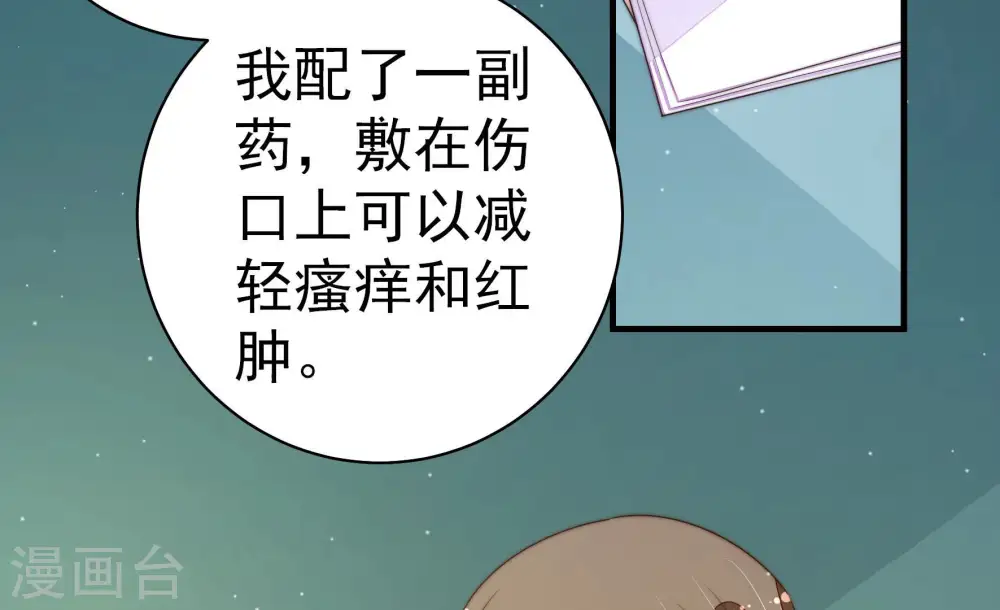 第157话 昵称76
