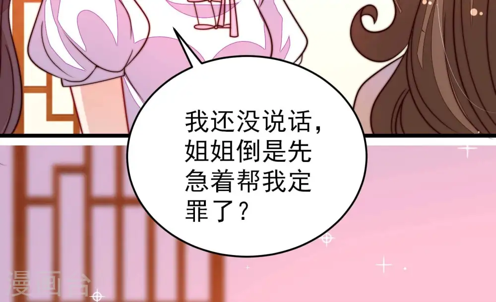 第338话 闹乌龙18