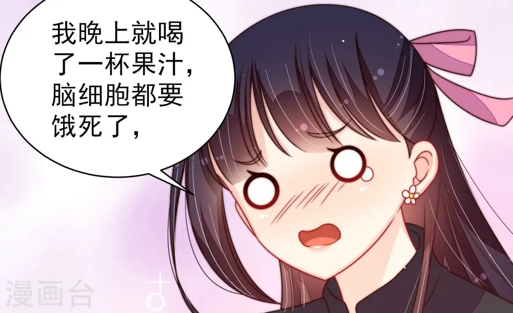 第212话 猜测70